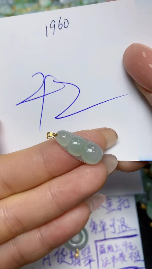 【闪购商品】翡翠挂件18K金镶嵌 天然翡翠A货