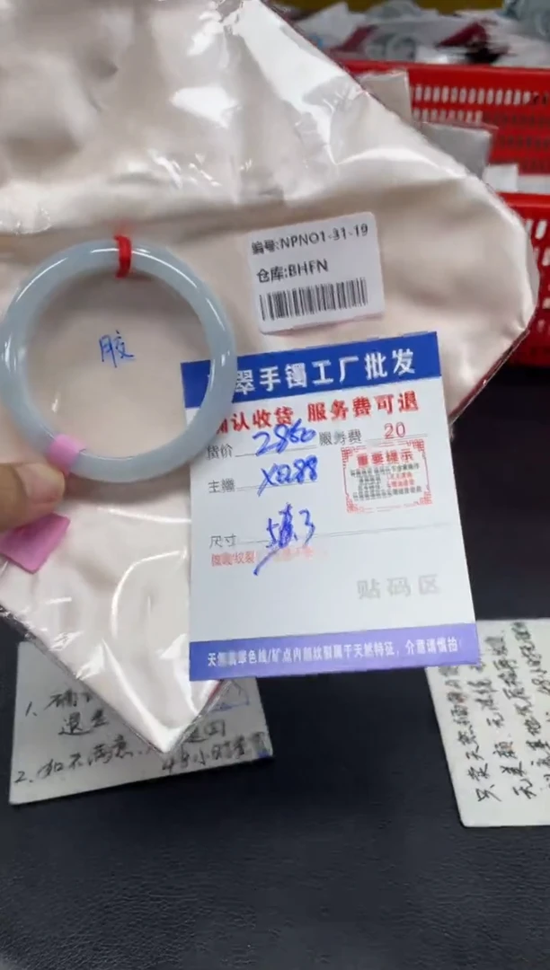 未镶嵌手镯翡翠果****.翡翠手镯