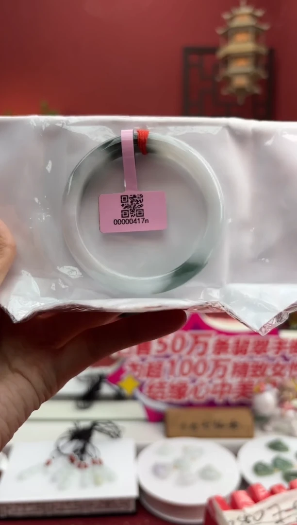 未镶嵌手镯翡翠翡翠手镯1
