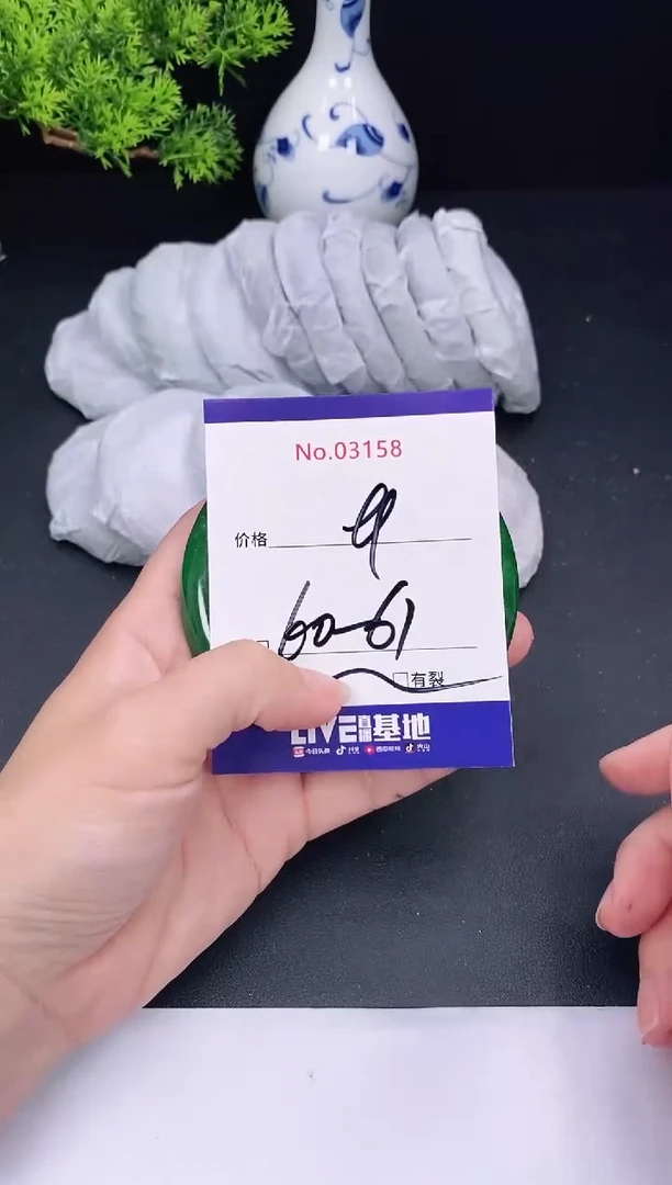 未镶嵌手镯翡翠3158