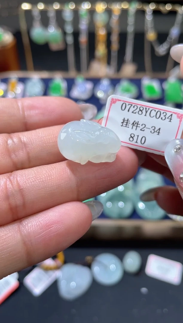 翡翠挂件未镶嵌0728YC034