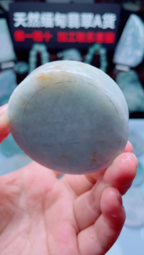 颈饰未镶嵌翡翠华1904