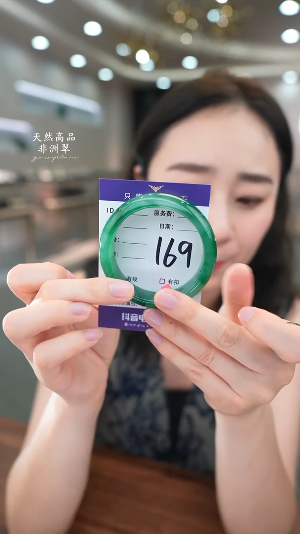 石英质玉手镯未镶嵌169