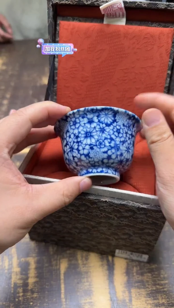 小**1知竹山房万花压手杯