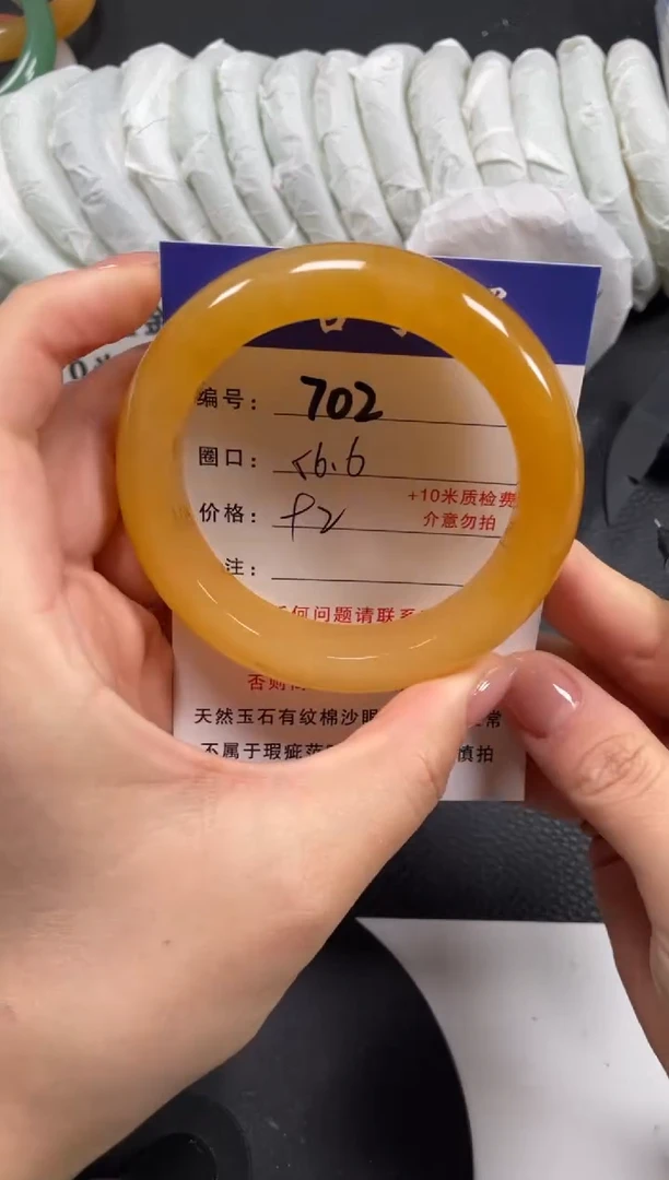 【闪购商品】石英质玉手镯未镶嵌56.6