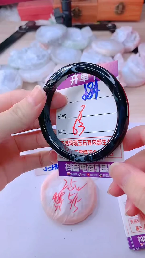 手镯玛瑙/玉髓未镶嵌584