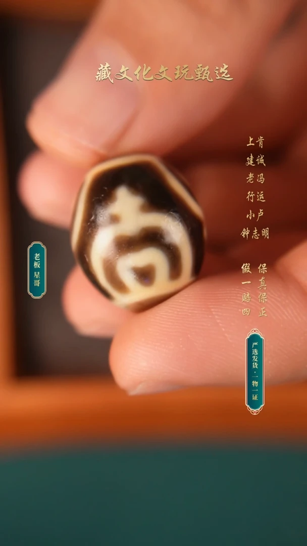 玛瑙/玉髓颈饰未镶嵌张奎5A宝瓶达洛20.6*17.6