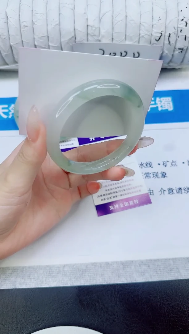 未镶嵌手镯石英质玉27/55.2
