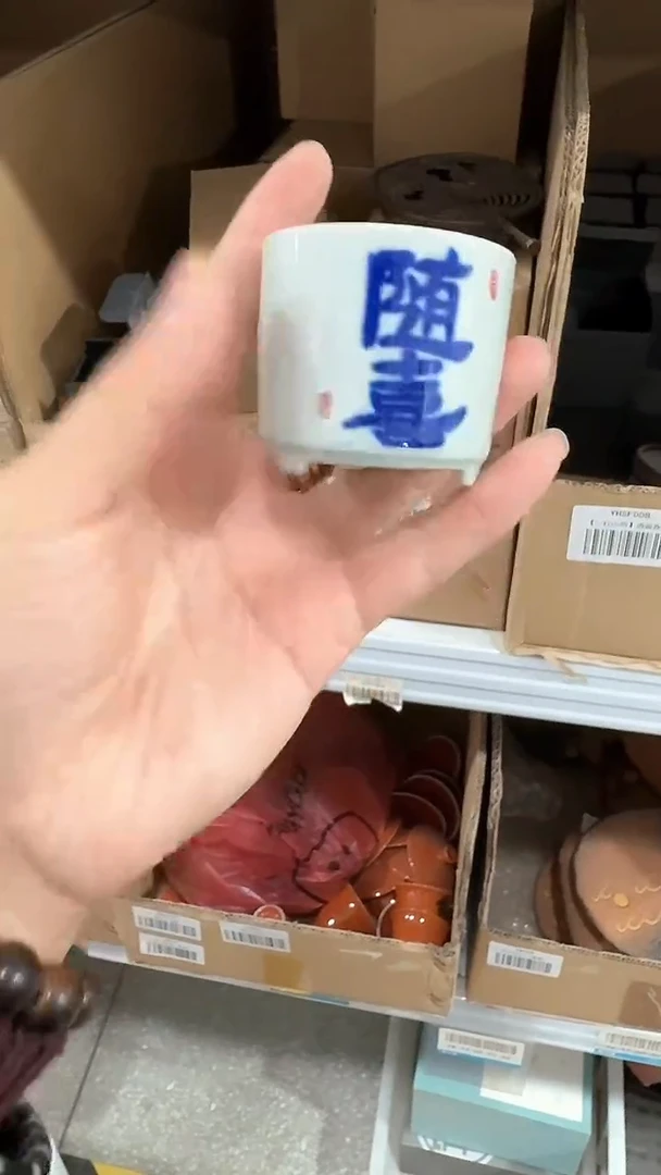 【闪购商品】瓷片11111111@@yhsf007