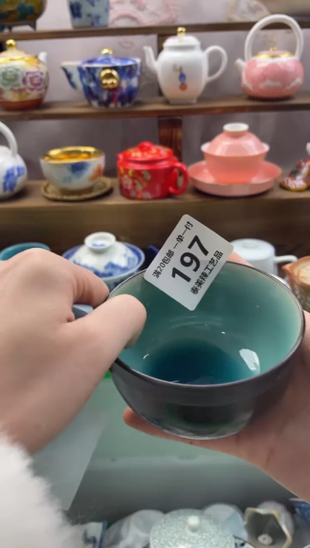 瓷片李*停满20包邮一单一付