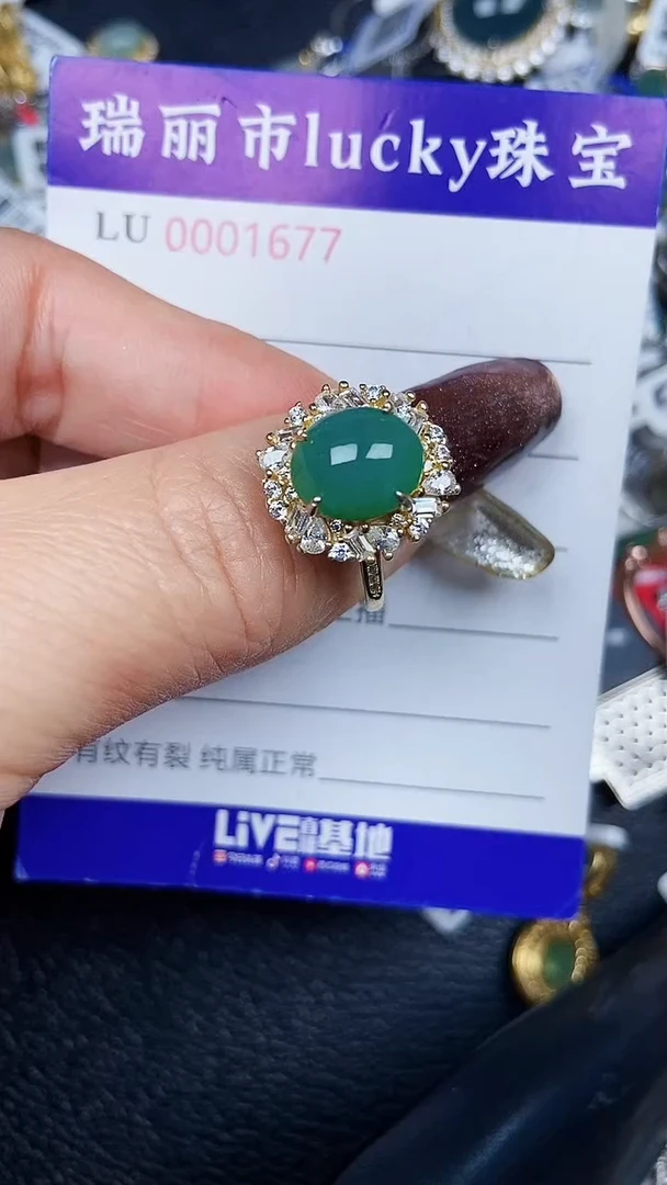 颈饰银S925镶嵌翡翠16767