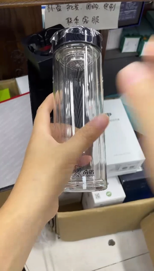 高硼硅玻璃无手柄款小熊双层6533-335ml黑