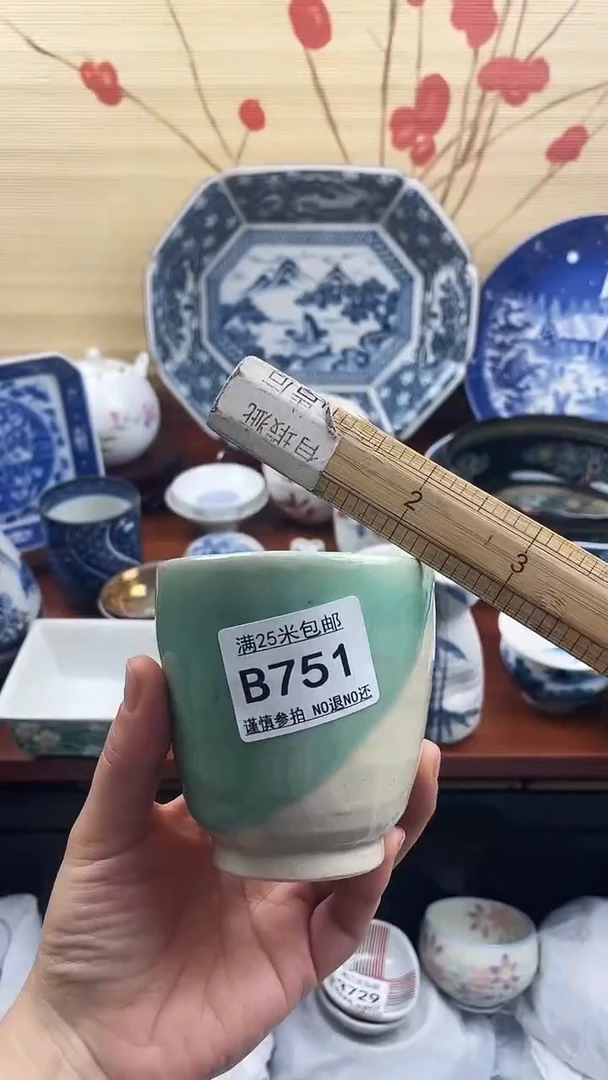 【闪购商品】751==============