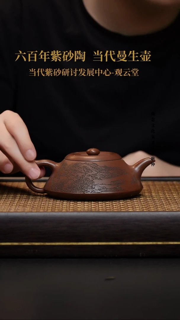 茶壶紫砂紫砂茶壶紫砂茶壶