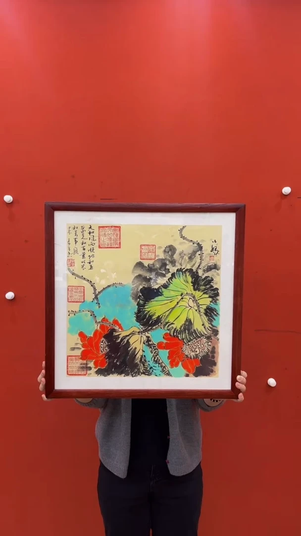 【闪购商品】书法秦全杨小娥 合作 荷花