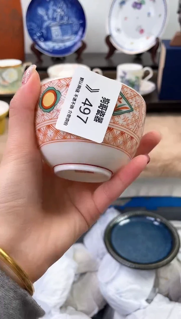 【闪购商品】瓷片497海外中古回流瓷器 默认瑕疵慎拍