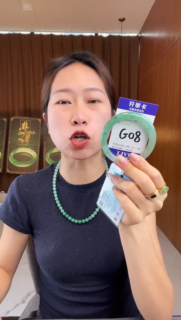 石英质玉手镯未镶嵌非洲翠