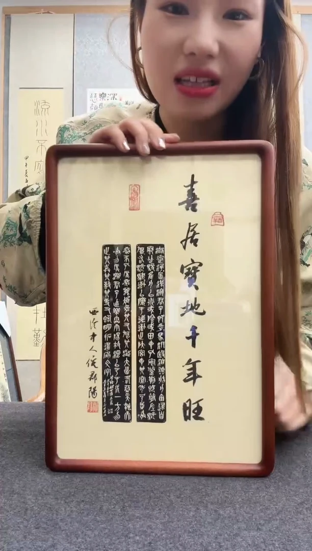 书法倪郡阳