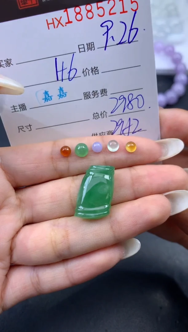 未镶嵌挂件翡翠哈轩 裸石1+5