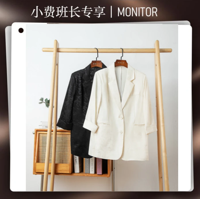 【小费班长专享】【运费补贴】高品质七分袖90醋酸西装外套女810-HZ