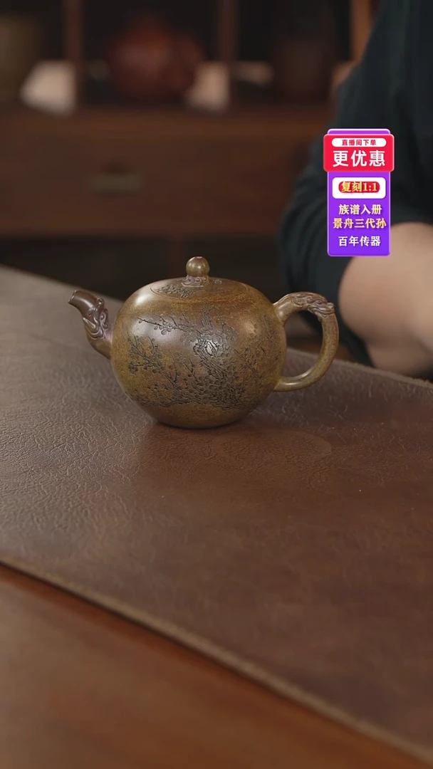 茶壶紫砂紫砂壶紫砂壶紫砂壶紫砂壶