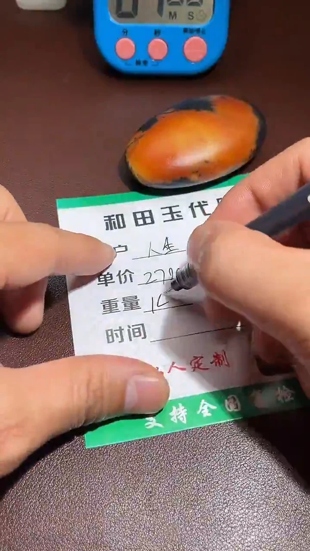 未镶嵌和田玉挂件7*.和田玉