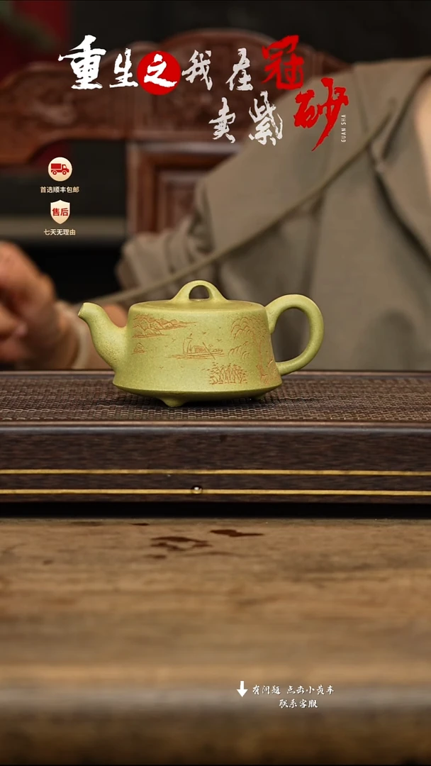 茶壶紫砂冠砂茶器59
