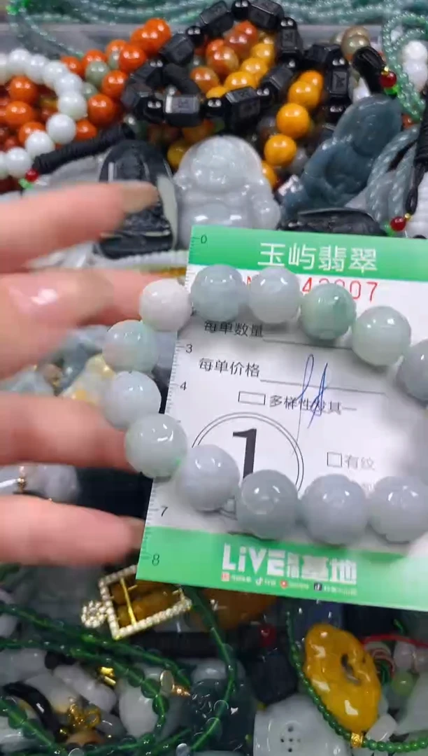 颈饰未镶嵌翡翠闪购0242907