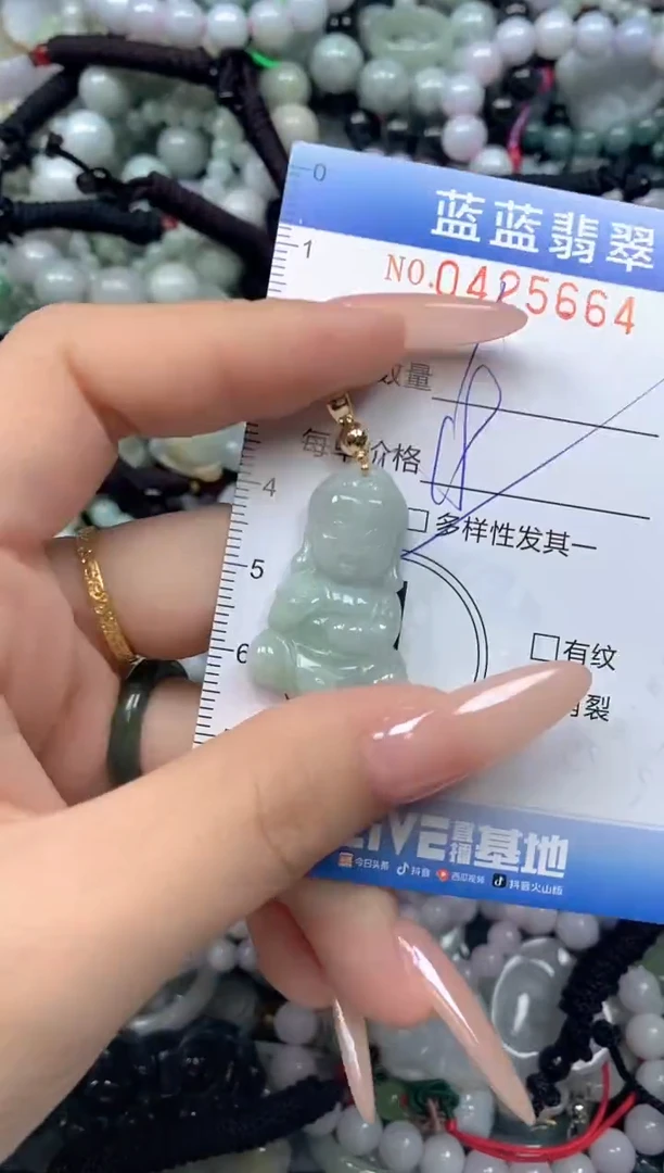 颈饰未镶嵌翡翠闪购0425664ss