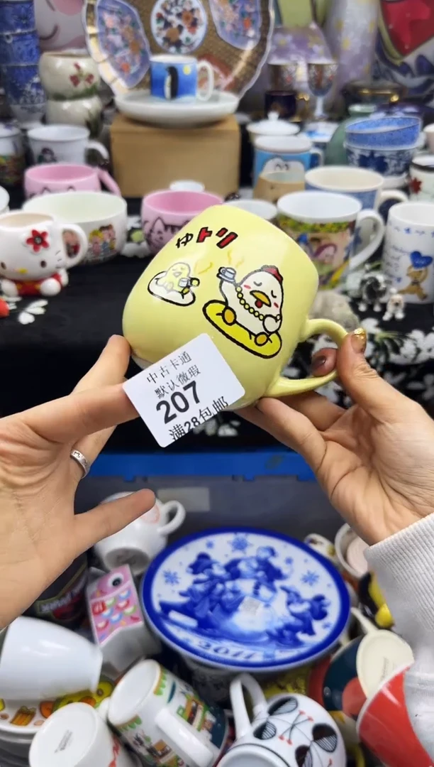 瓷片是****吖瓷色工艺品品品品207