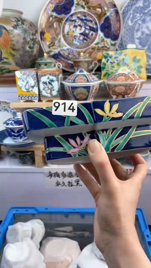 【闪购商品】瓷片914满38元包邮谨慎参拍默认微瑕