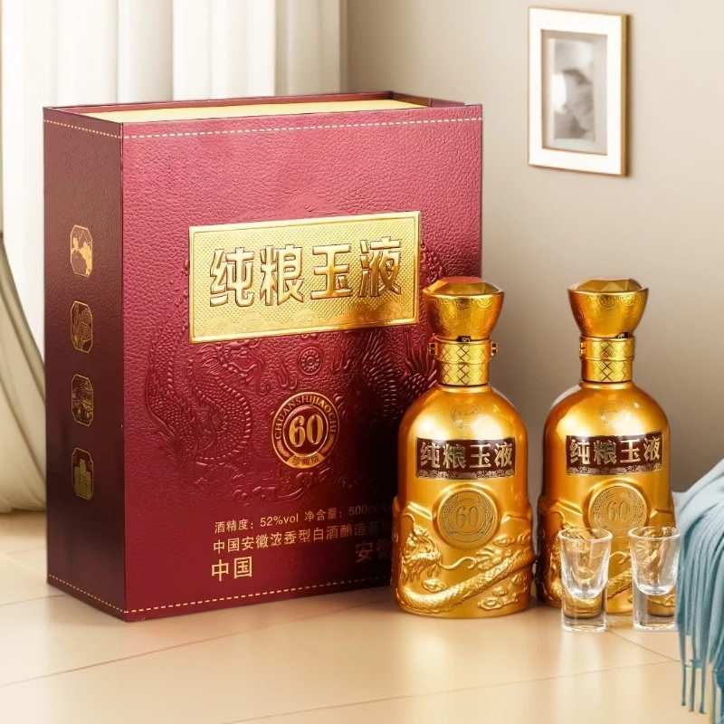 益谷井纯粮玉液酒书本盒浓香型白酒52度500ml*2