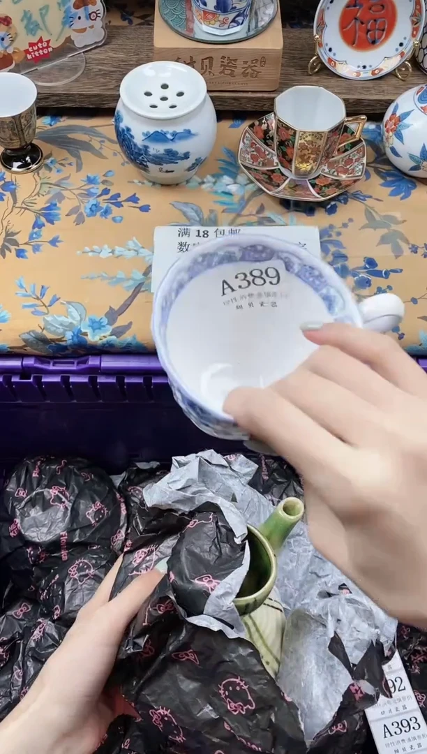 瓷片辰***华                A389