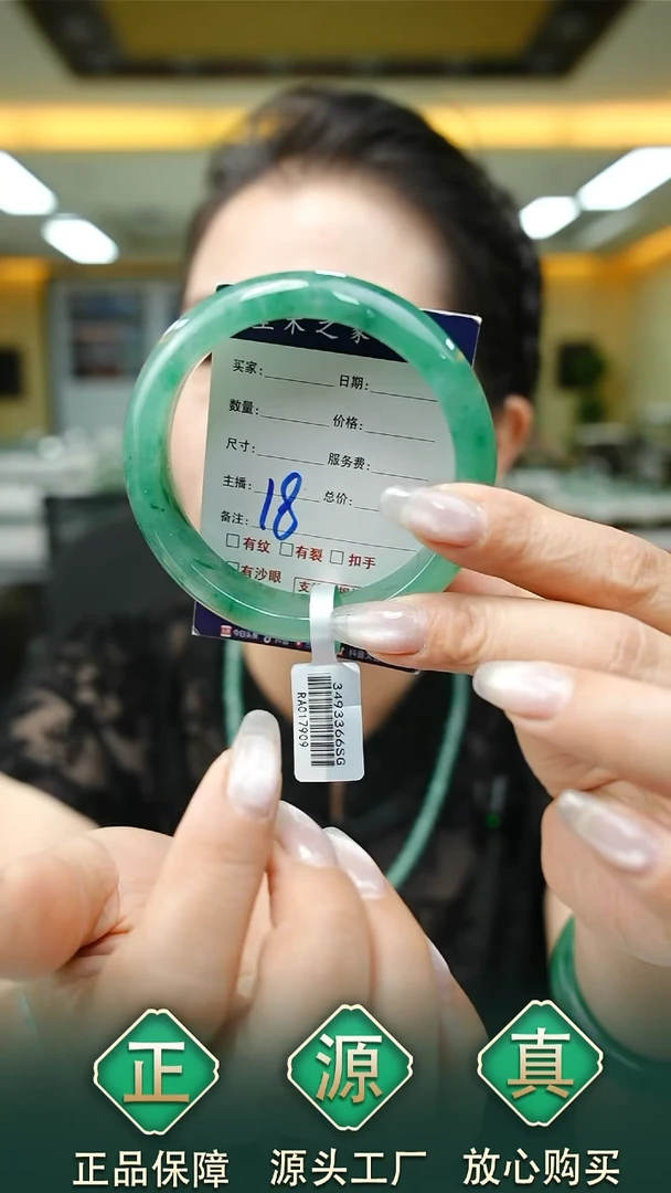 未镶嵌手镯石英质玉61+18
