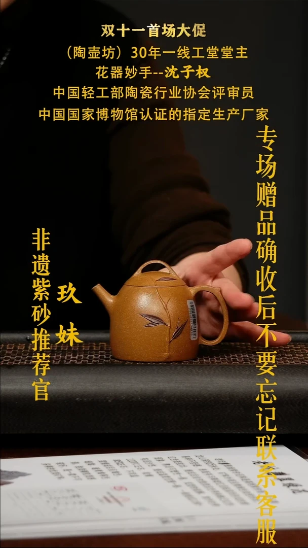 茶壶紫砂宜兴原矿紫砂壶