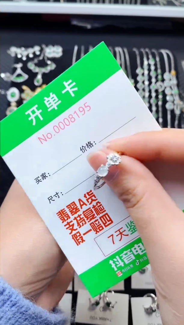 【闪购商品】翡翠戒指银S925镶嵌8195