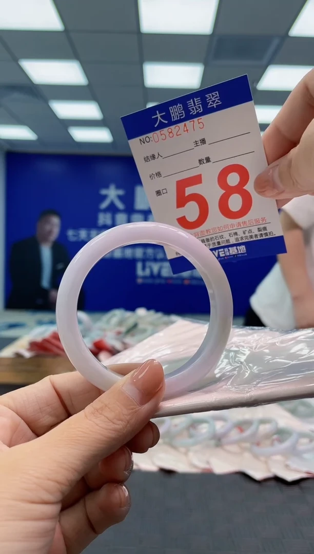 翡翠手镯未镶嵌AAAAAAAA