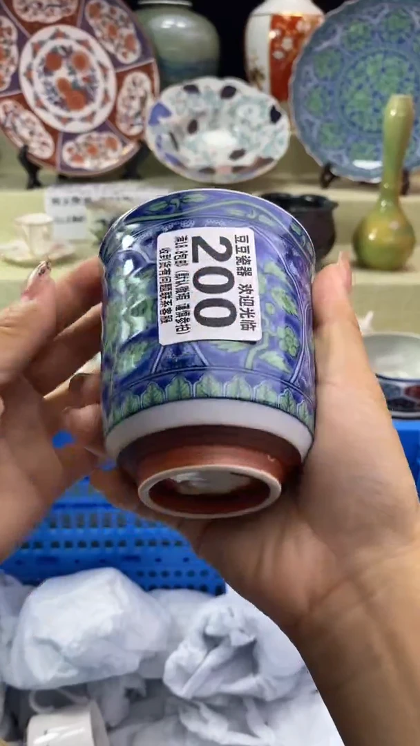 其他依****4瓷片 默认微瑕 完美慎入200
