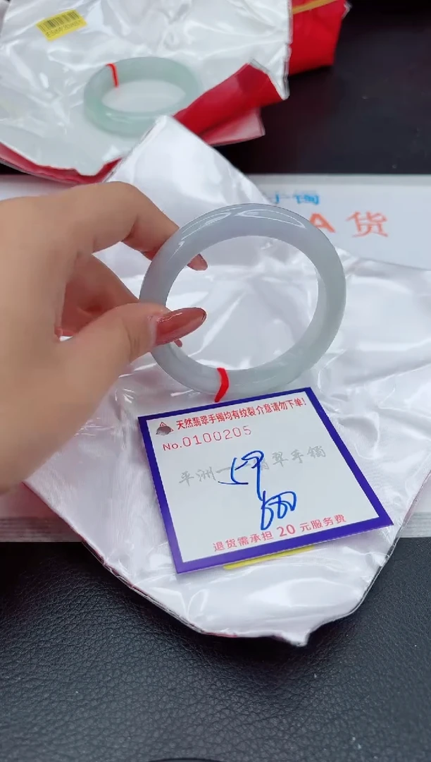 翡翠手镯未镶嵌1