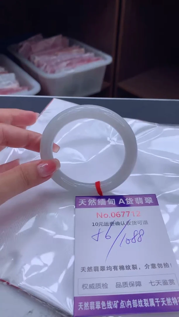 翡翠手镯未镶嵌天然缅甸A货翡翠