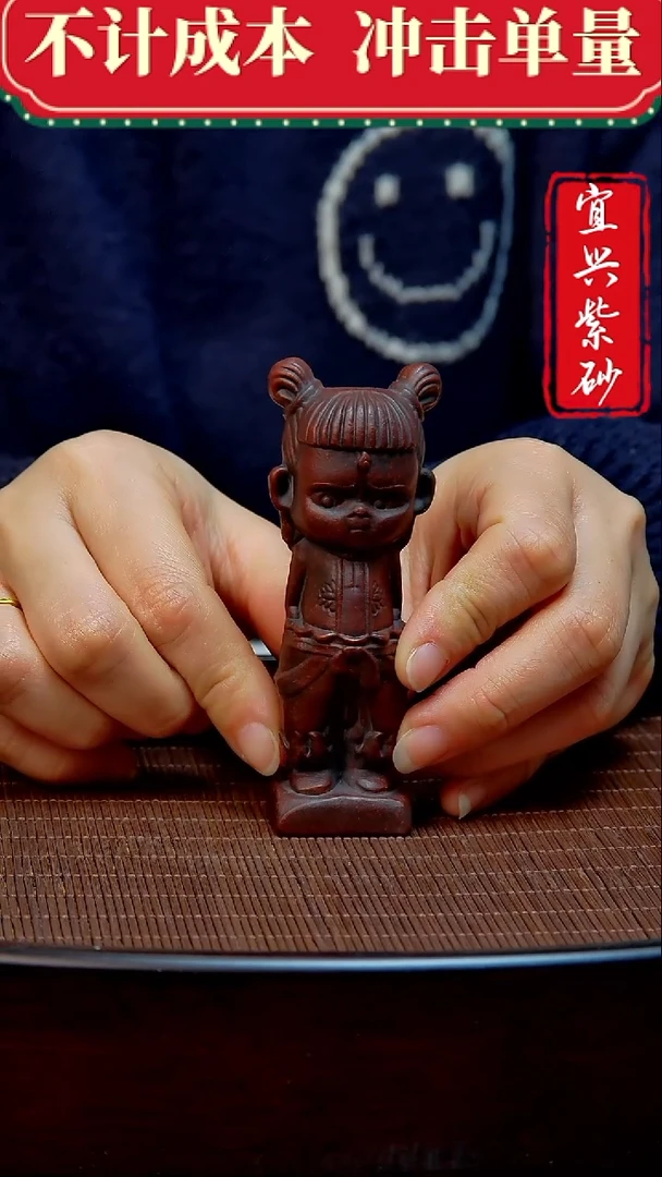 紫砂茶宠宜兴紫砂摆件