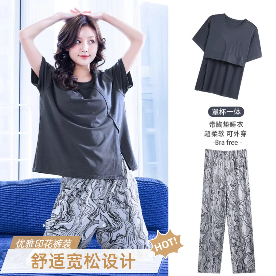 睡衣女款夏季2025新款短袖长裤莫代尔棉凉感带胸垫休闲外穿家居服