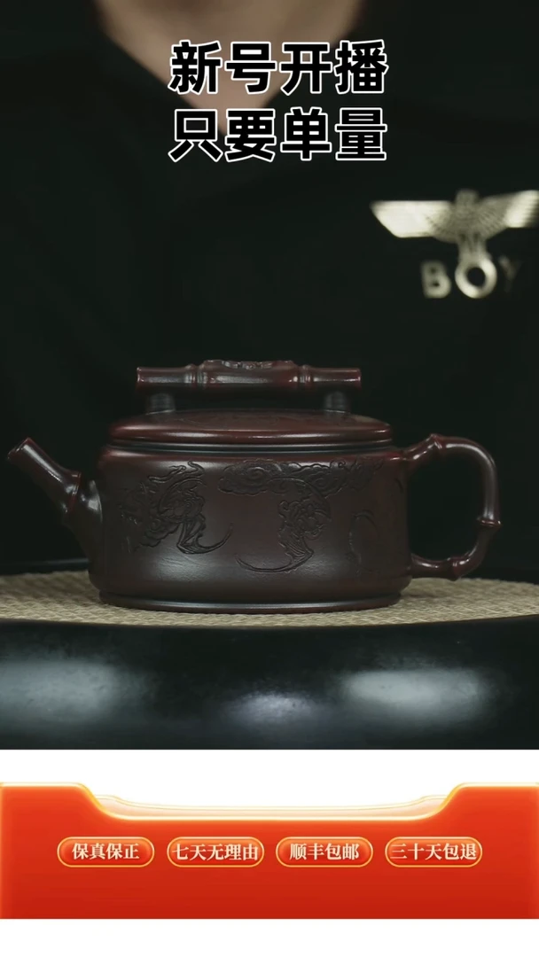 汉瓦  古乌泥  刻百福