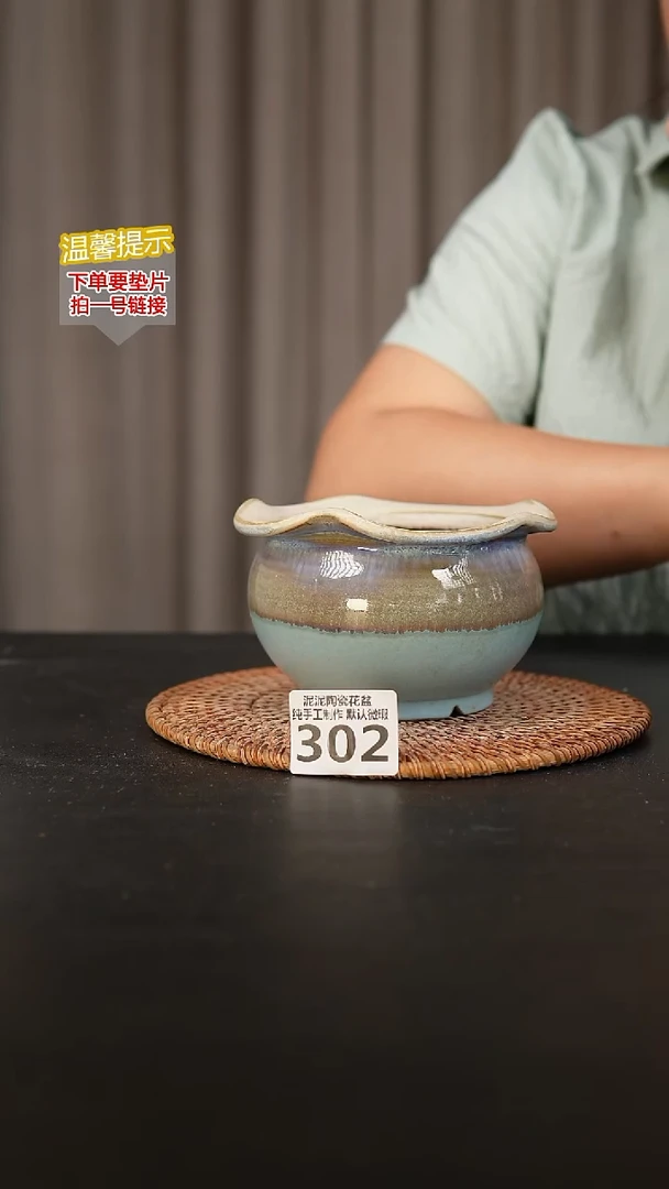 瓷片302内口径约9  外高约8