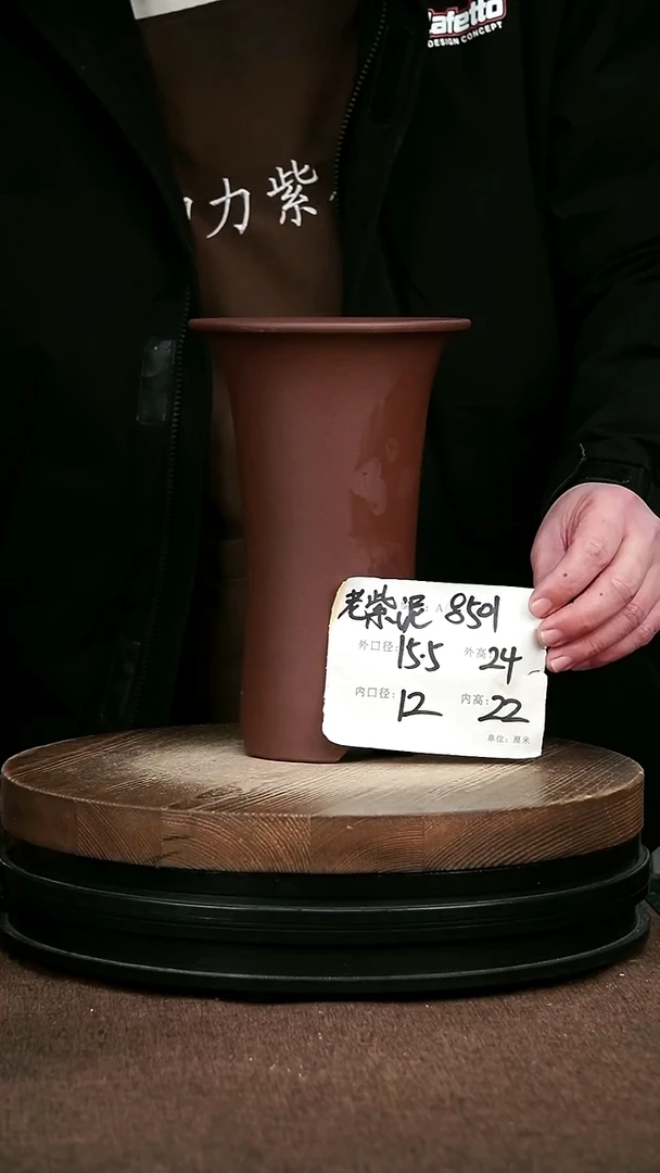 紫砂花盆花卉园艺8501