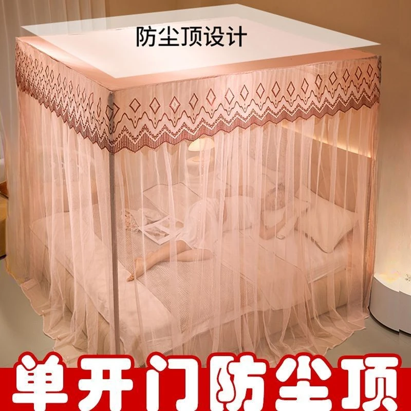 蚊帐单开门防尘顶防灰一体式1.5米加密新款纹帐1.8米家用1.2m床
