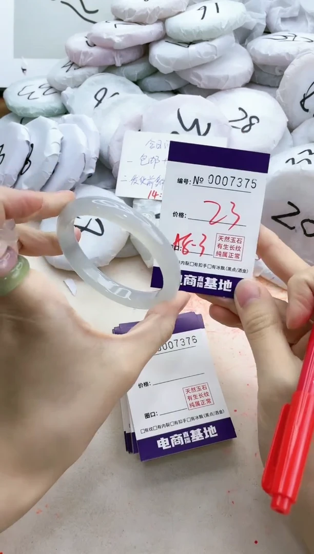 【闪购商品】玛瑙/玉髓手镯未镶嵌7375