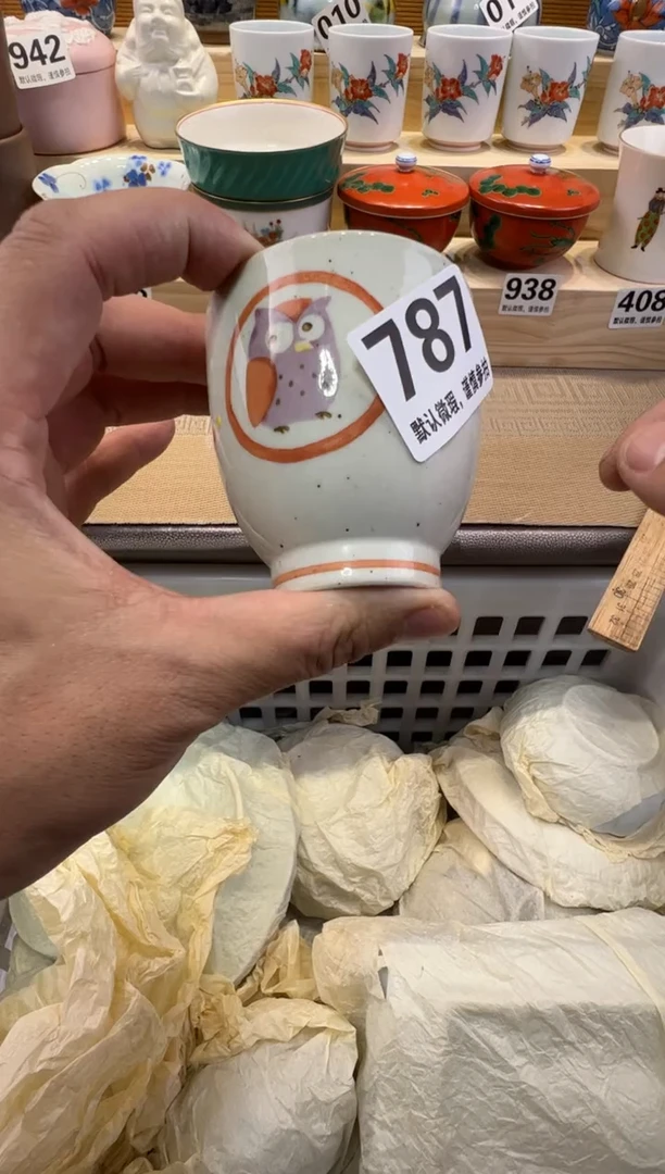 世****好瓷器瓷器瓷器瓷器瓷器瓷器瓷器