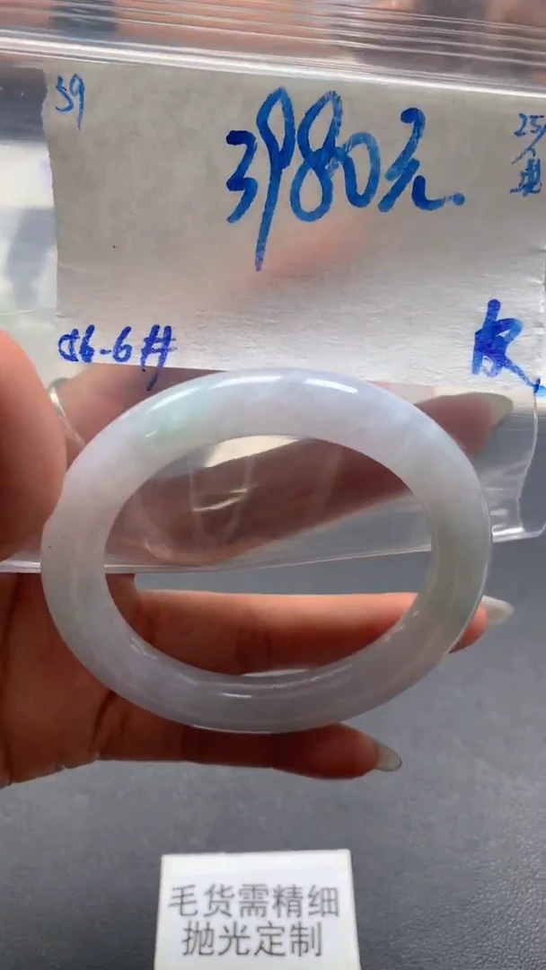 【闪购商品】定制翡翠未镶嵌毛货抛光+59号手镯56#3980元