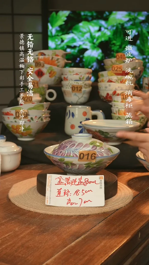 瓷景德镇高温瓷釉下彩手绘陶瓷